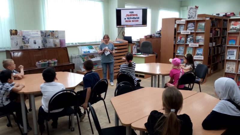 В Тучковской библиотеке отметили Всемирный день черепахи