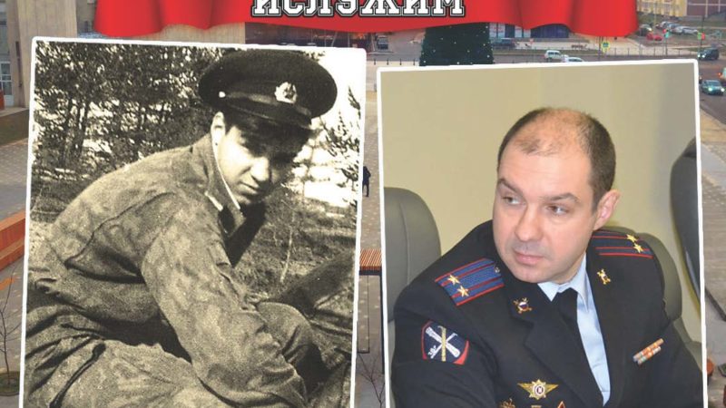 Заместитель начальника рузского ОМВД рассказал о своей службе в погранвойсках