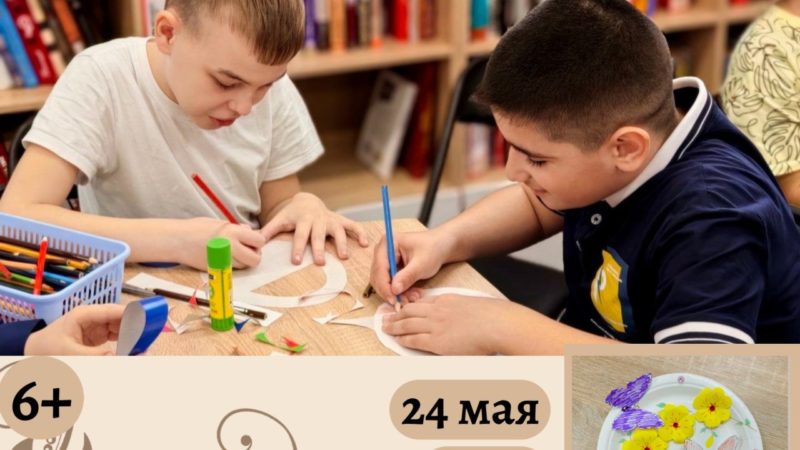 Юных ружан ждут на«Фабрике идей»