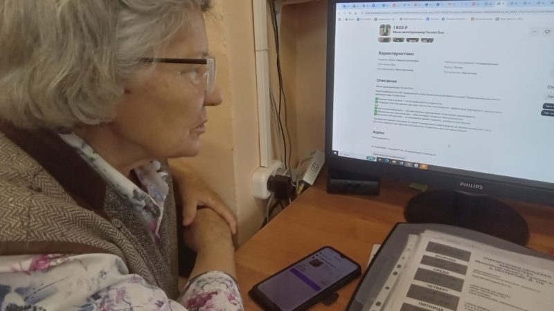 Нестеровские пенсионеры узнали, как покупать и продавать вещи через интернет
