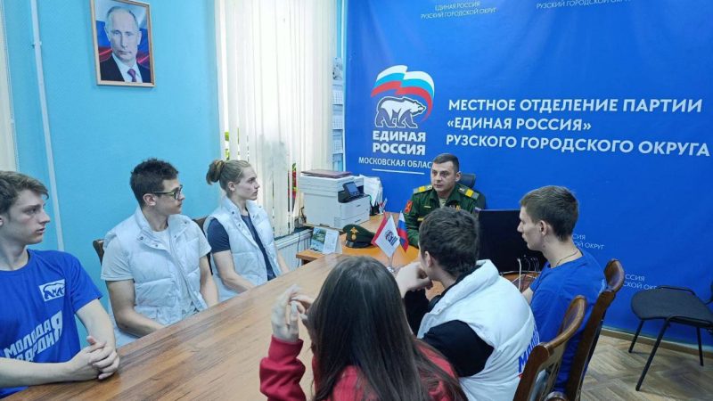 Участник СВО встретился с рузскими молодогвардейцами