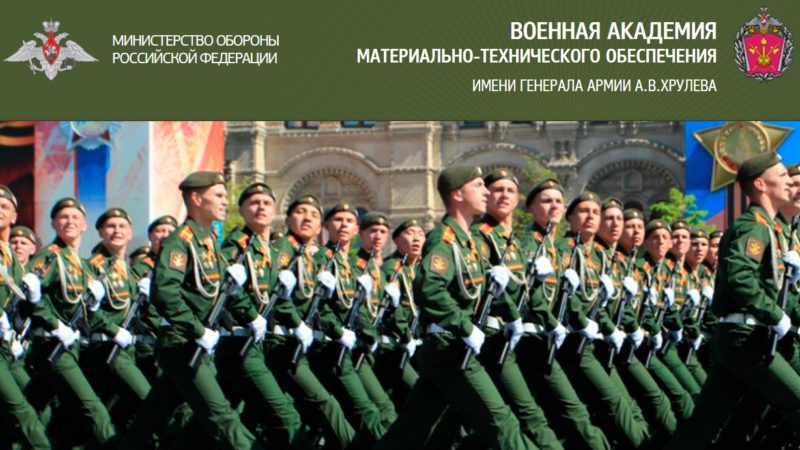 Ружанам – о наборе в Военную академию материально-технического обеспечения