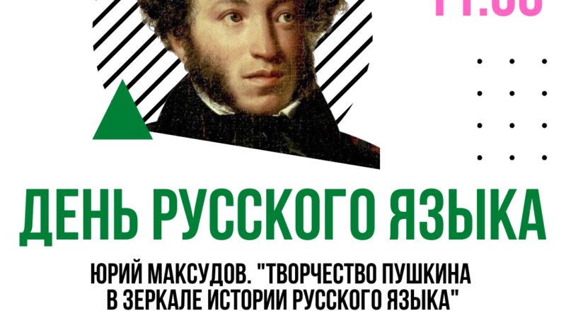 В Рузском музее пройдет литературная встреча