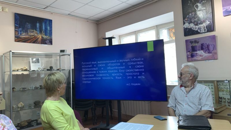 В Рузском музее рассказали о роли Пушкина в истории русской литературы