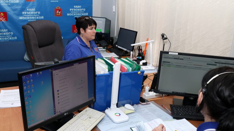 В Рузском округе оперативно отрабатывают обращения граждан в систему-112 и ЕДДС