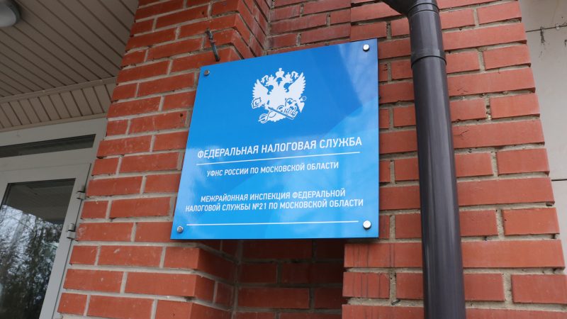 Ружанам – о сроках уплаты НДФЛ за 2024 год