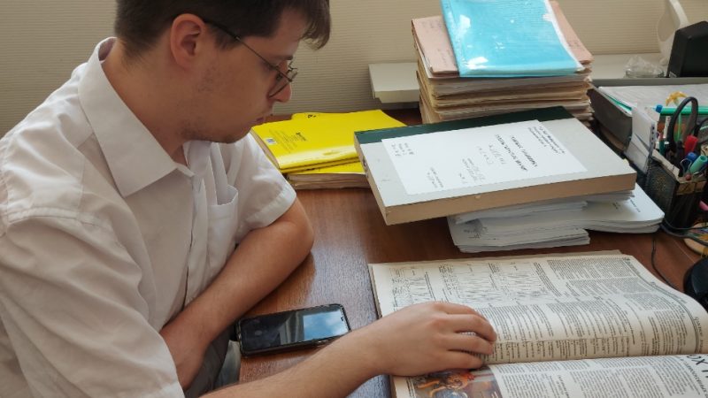 С архивными документами Рузы ознакомился студент МГУ