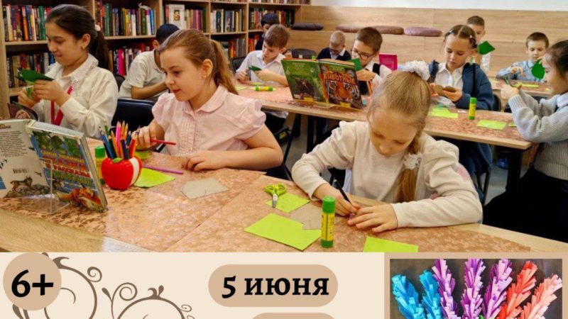 Юных ружан приглашают расширить знания о цветах