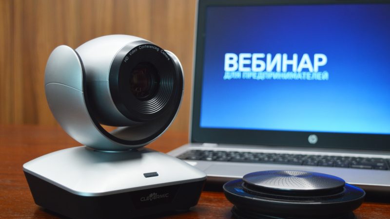 Ружанам – о вебинаре по обеспечению безопасных условий труда на рабочем месте