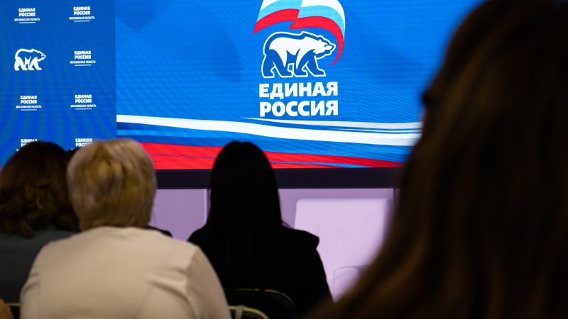 Форум муниципальных депутатов «Единой России» соберет 350 депутатов разных уровней