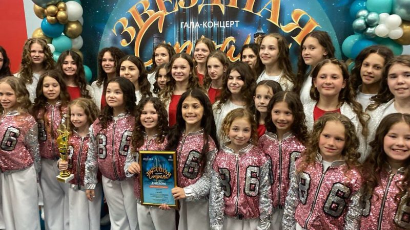 Студия «ЭКШН» представила Рузский округ на гала-концерте «Звёздная страна»