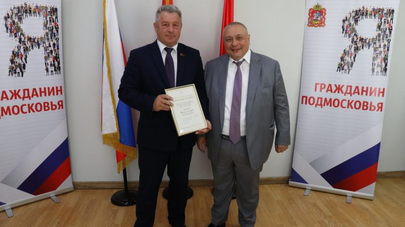 МБУ «Благоустройство» Рузского округа отметило 10-летний юбилей