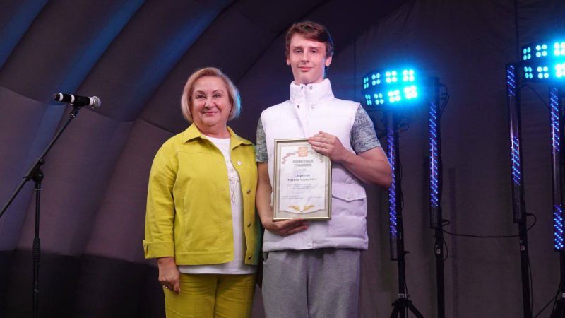 На Городке в Рузе отметили День молодёжи