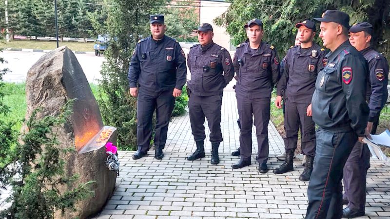 На территории рузского ОМВД провели акцию «Никто не забыт, ничто не забыто»