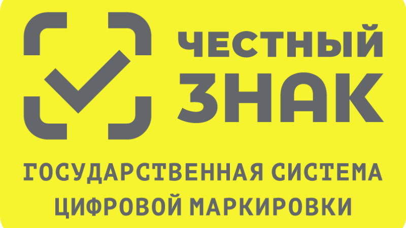 Ружан информируют о поэтапном введении маркировки отдельных видов товаров для детей