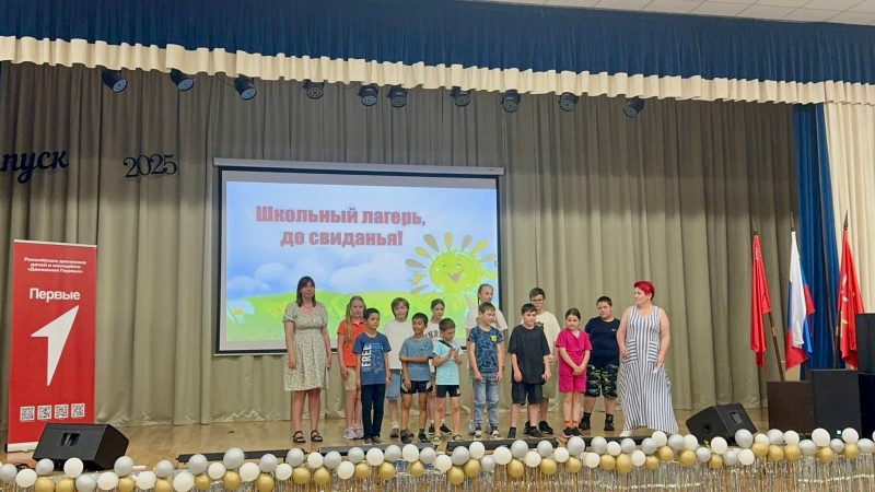 Летний лагерь в Тучковской школе №1 завершил работу