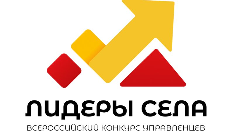 Ружанам – о конкурсе молодых управленцев на селе