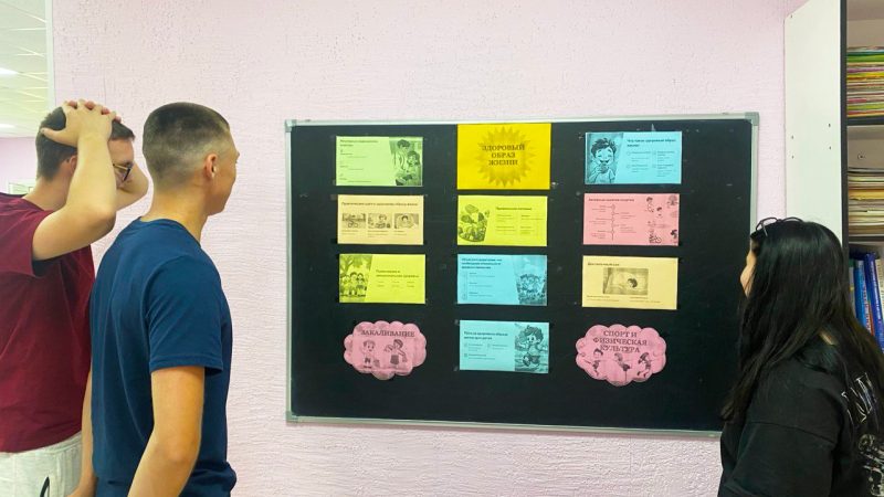 Юным горбовцам – о ценностном отношении к своему здоровью
