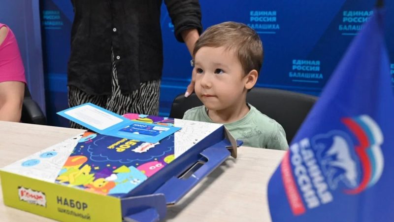 «Единая Россия» откроет пункты приема школьных принадлежностей для помощи многодетным и малообеспеченным семьям