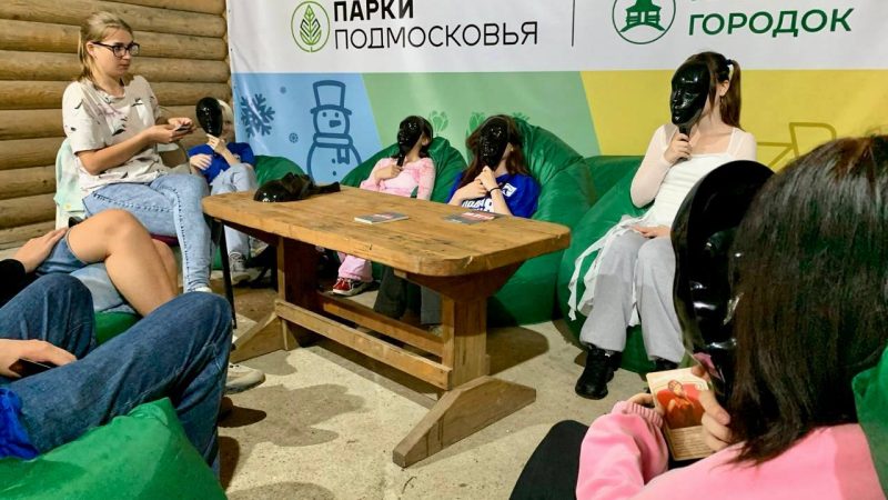 Активисты «Молодой гвардии» провели квиз и турнир по «Мафии»