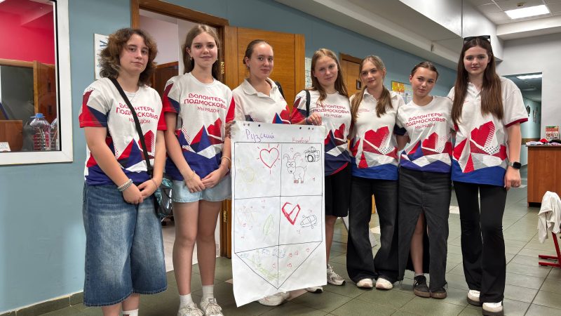 Волонтеры из Рузы побывали на окружном форуме добровольческого движения