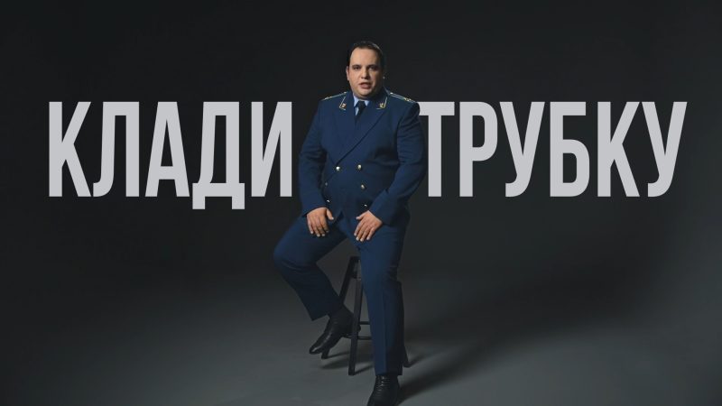 Прокуратура информирует: как защититься от мошенников