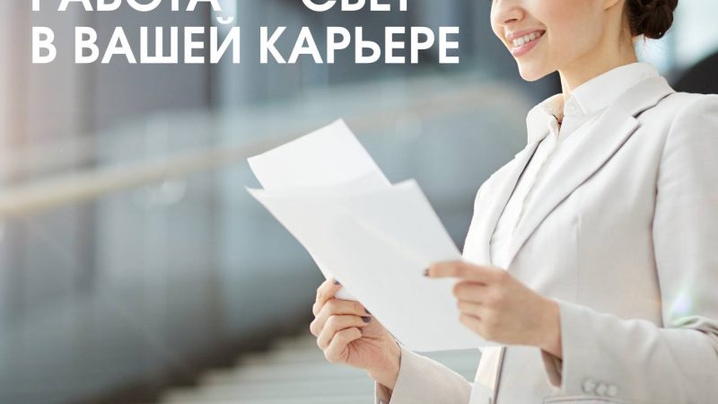 В Подмосковье за первое полугодие более 36 тысяч человек легализовали свою деятельность