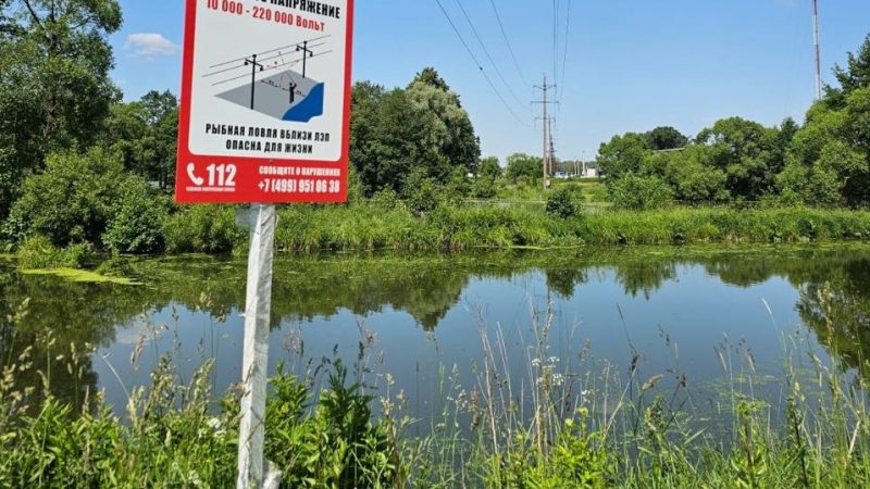 Ружанам – о соблюдении правил безопасности вблизи ЛЭП