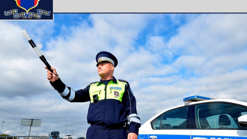 Ружанам — об истории и сегодняшнем дне Госавтоинспекции