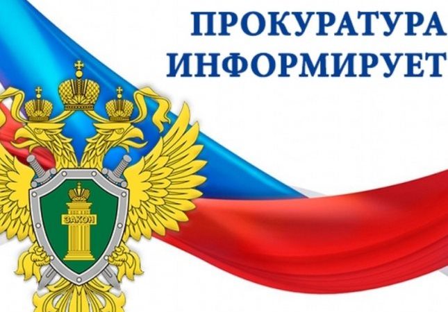 Рузская прокуратура – о росте тарифов ЖКХ