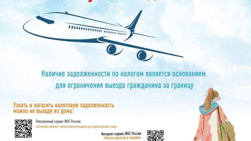 Ружанам напоминают о своевременной уплате налогов