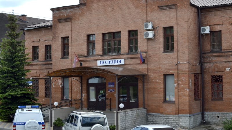 Рузская полиция сменила название