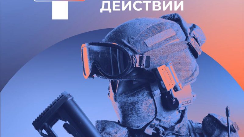 Глава Рузского округа поздравил жителей с Днём ветеранов боевых действий