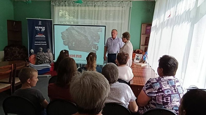 Читателям Беляногорской библиотеки – о Полтавском сражении