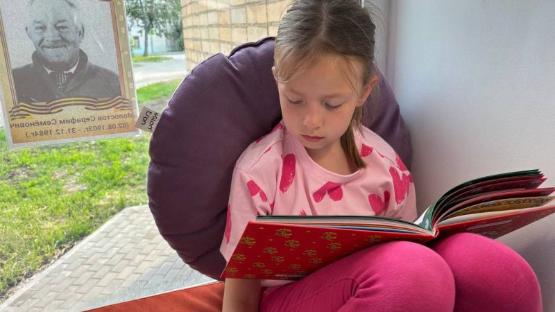 Глава Рузского округа рассказал о летней работе библиотек