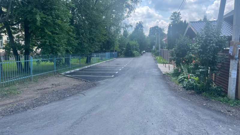 Завершён дорожный ремонт в переулке Володарского в Рузе