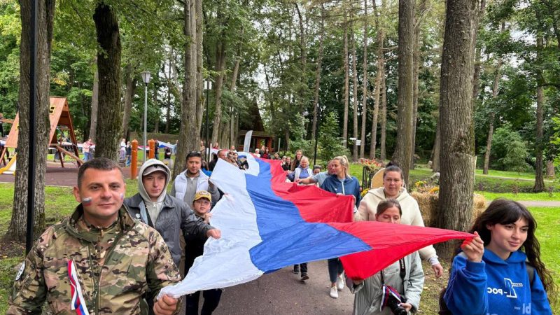 В парке «Городок» прошла праздничная программа ко Дню Государственного флага