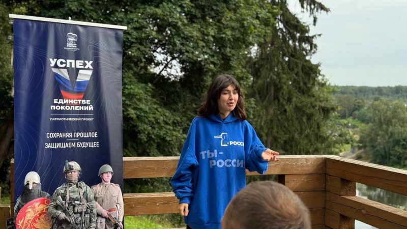 Рузские молодогвардейцы вспоминали творчество Александра Грина