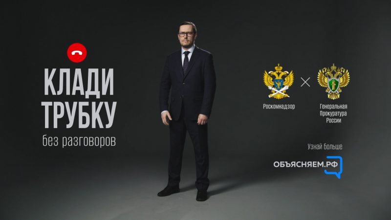 Телефонные мошенники часто представляются операторами связи