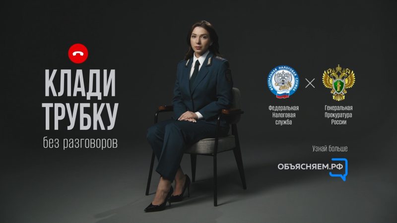 Сотрудники налоговой службы не просят оплатить налоги по ссылке!