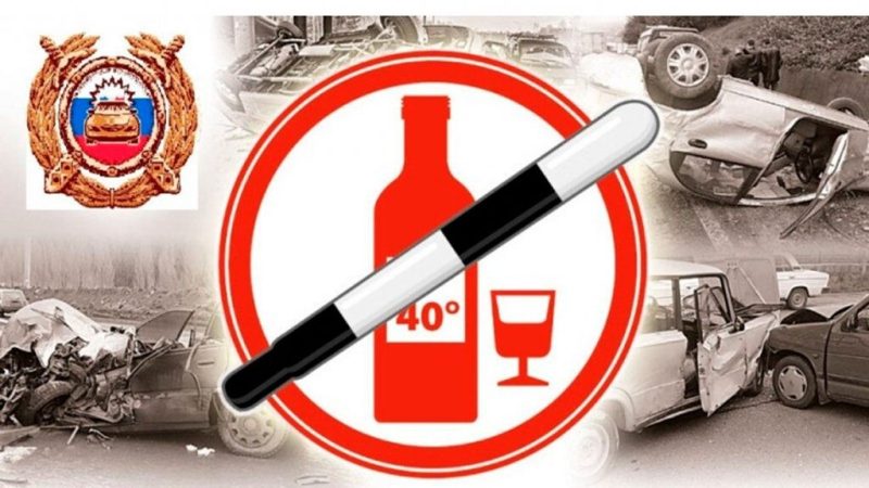 Сотрудники рузской Госавтоинспекции напоминают об ответственности за нетрезвую езду