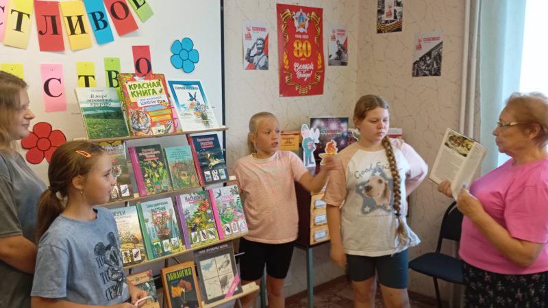 В Покровской библиотеке изучали Красную книгу
