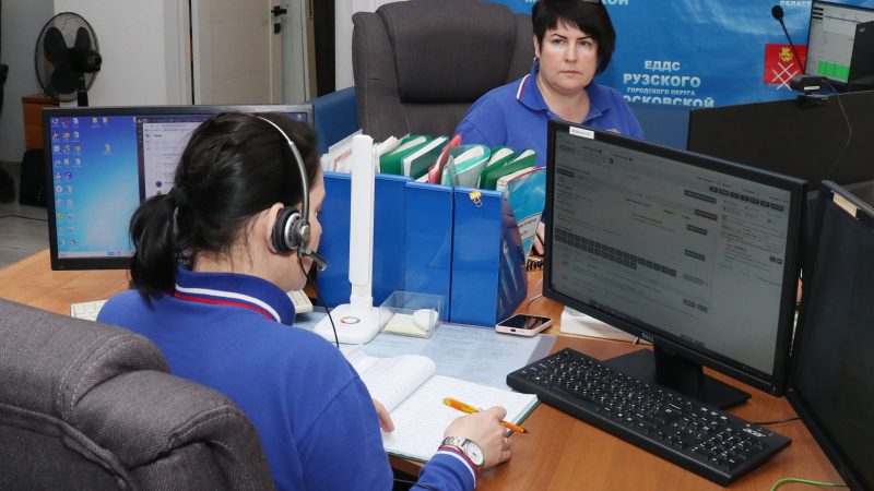 В ЕДДС и систему-112 Рузского округа поступило почти 1400 звонков
