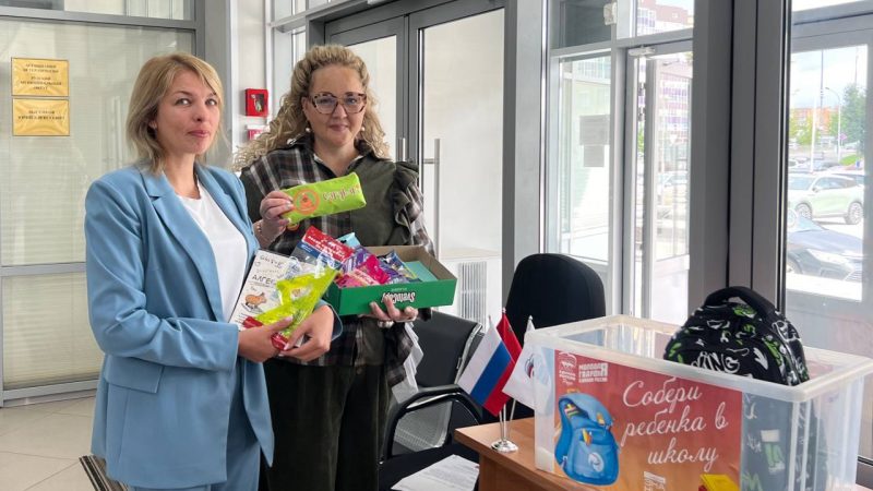 Единороссы приняли участие в благотворительной акции «Собери ребёнка в школу»