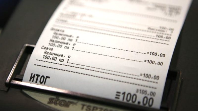 Ружанам – о новых требованиях к кассовым чекам