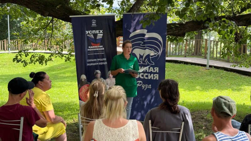 «Единая Россия» провела лекцию о Первой Мировой войне