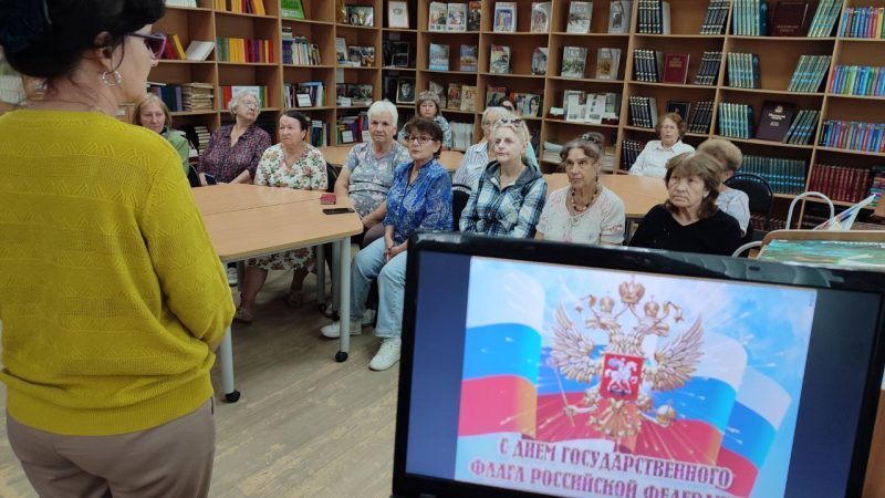 «Единая Россия» провела познавательную лекцию ко Дню Государственного флага