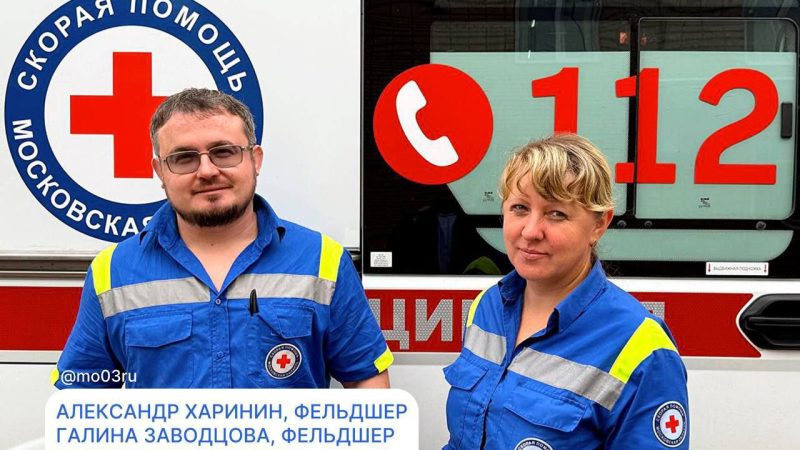 В Рузском округе медики спасли женщину, находившуюся в критическом состоянии