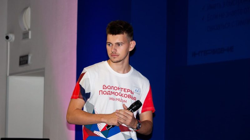 Рузский волонтёр стал тим-лидером международного конкурса «Интервидение-25»