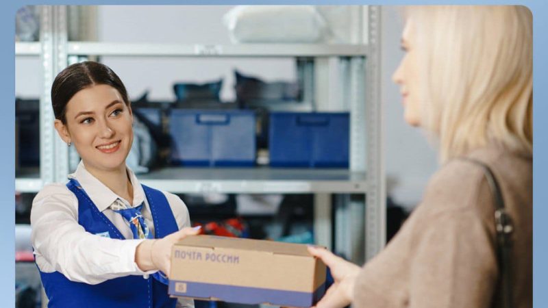 «Почта России» проводит набор сотрудников